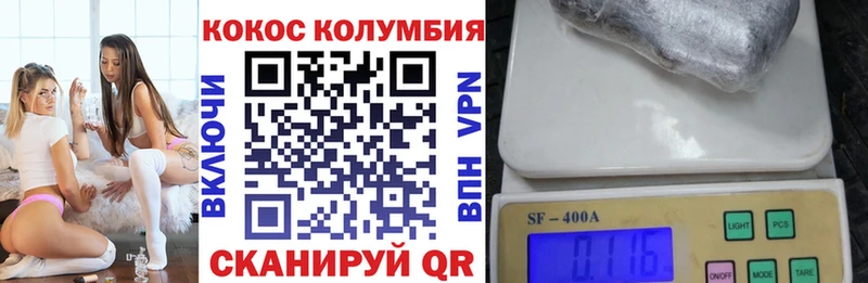 Как найти закладки Комсомольск АМФЕТАМИН  ГАШИШ  Каннабис 
