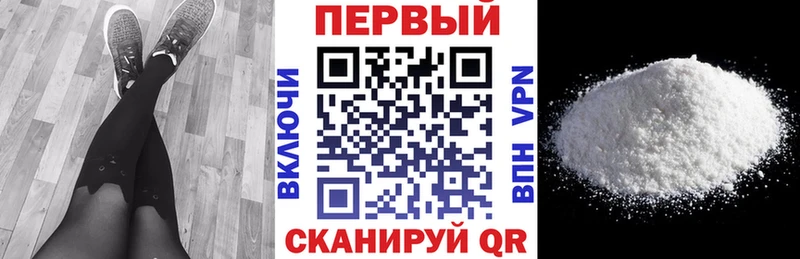 Amphetamine 97% Комсомольск