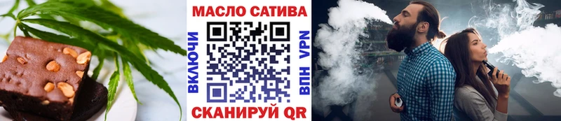 Cannafood конопля  Комсомольск 
