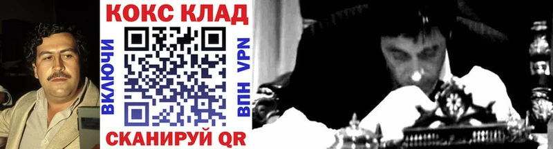 shop какой сайт  Комсомольск  КОКАИН 98% 