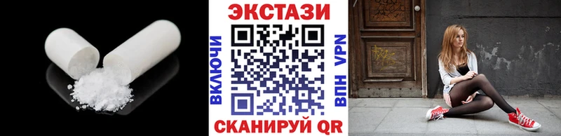 ЭКСТАЗИ MDMA цены наркотик Комсомольск