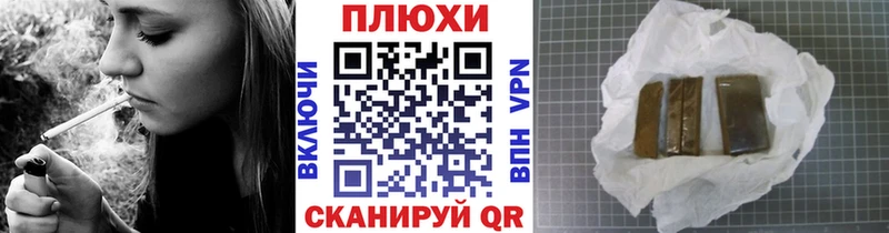 купить закладку Комсомольск ГАШИШ Ice-O-Lator