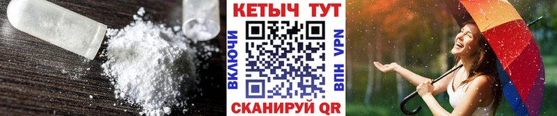 KRAKEN ССЫЛКА  Комсомольск  КЕТАМИН ketamine 