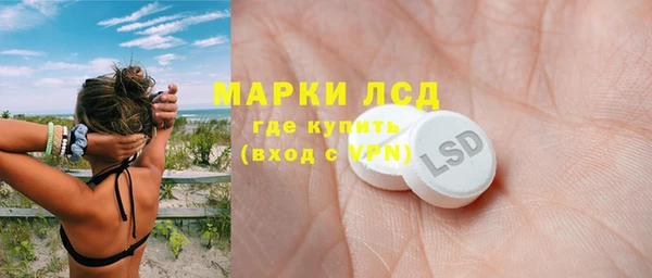 мефедрон Алексеевка