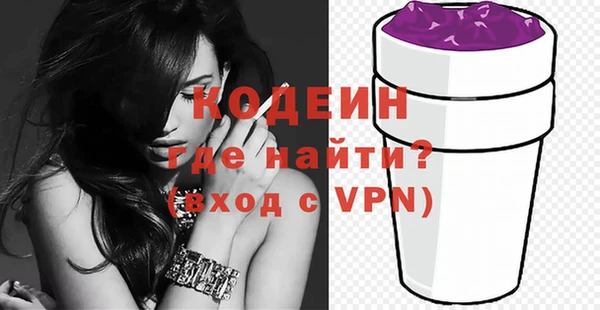 мяу мяу мука Заводоуковск