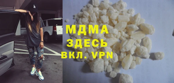 кокаин Алексин