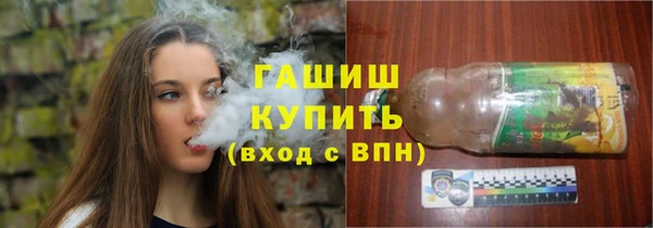 мефедрон Алексеевка