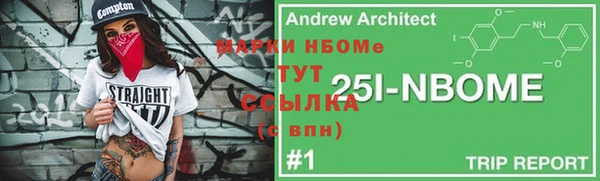 гашиш Заволжье