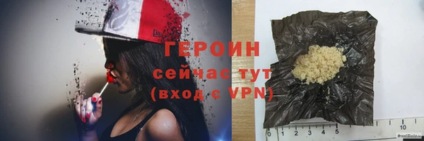 ГАЛЛЮЦИНОГЕННЫЕ ГРИБЫ Заволжск