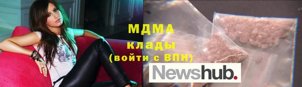 прущий лед Алзамай