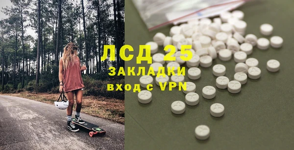 кокаин Алексин