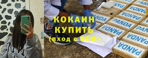 кокаин Алексин