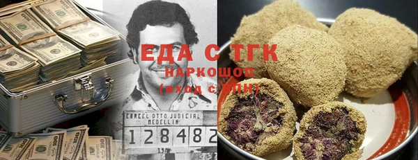кокаин Алексин