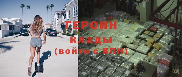кокаин Алексин
