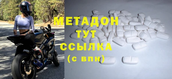 мефедрон Алексеевка
