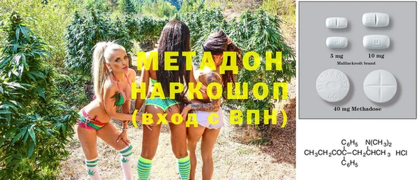 мефедрон Алексеевка
