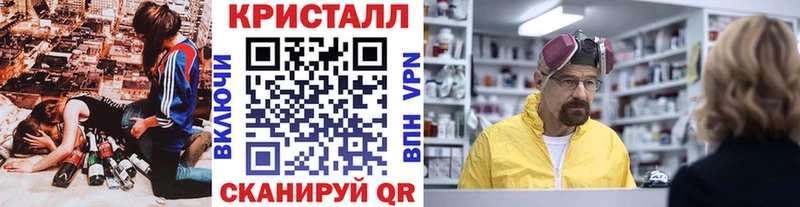 МЕТАМФЕТАМИН пудра Комсомольск