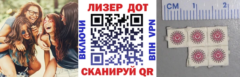 Марки N-bome 1500мкг  где купить наркоту  ссылка на мегу ССЫЛКА  Комсомольск 