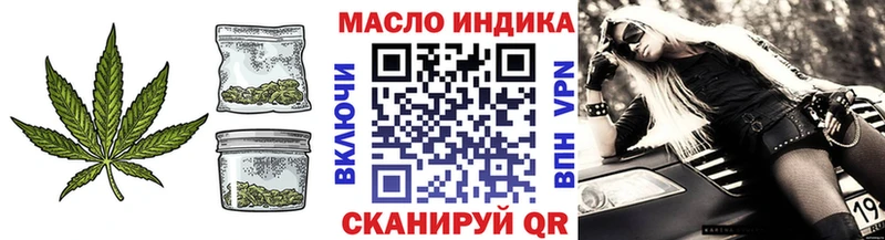ТГК вейп с тгк Комсомольск
