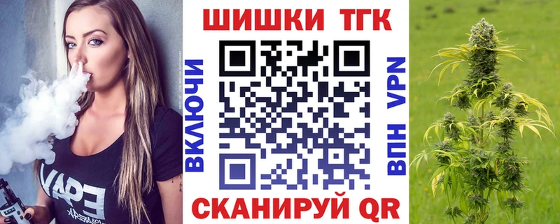 Марихуана THC 21%  Комсомольск 